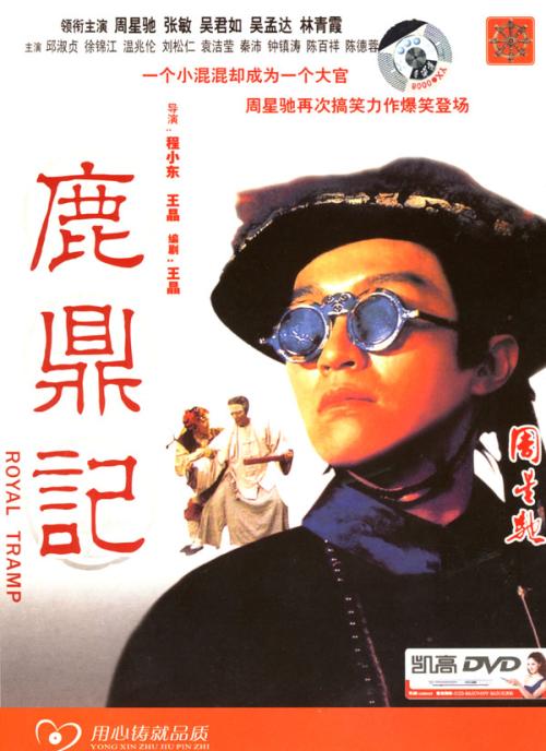 阿曼德-弗雷皮尔学院文凭毕业证怎么制作